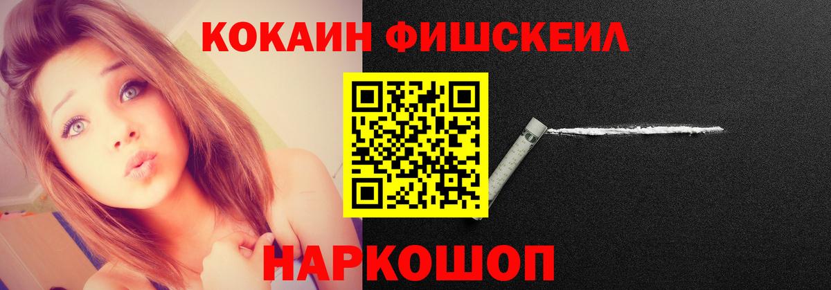 Кокаин Перу  Вход с VPN  КОКАИН Перу  Петровск 