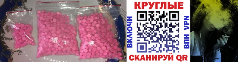 ЭКСТАЗИ таблы  закладки  Петровск 