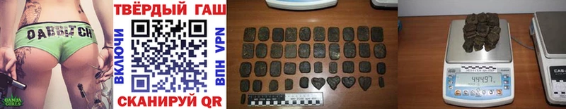 купить   Петровск  ссылка на мегу tor  Гашиш убойный 