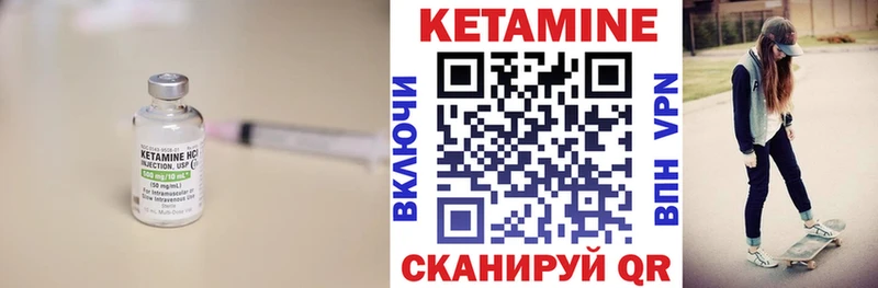 где можно купить   blacksprut зеркало  КЕТАМИН ketamine  Петровск 