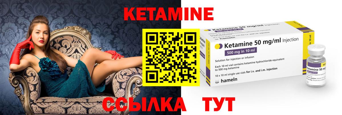 ГАШ  Героин  Петровск  Каннабис  ГАШ  МДМА  COCAIN  Вход с VPN  Меф кристаллы 