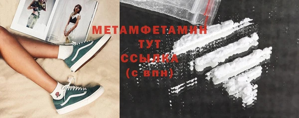 экстази Нефтегорск