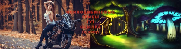 экстази Нефтегорск