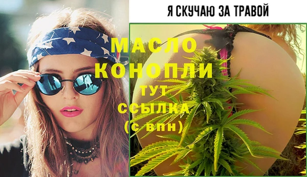 альфа пвп VHQ Бутурлиновка