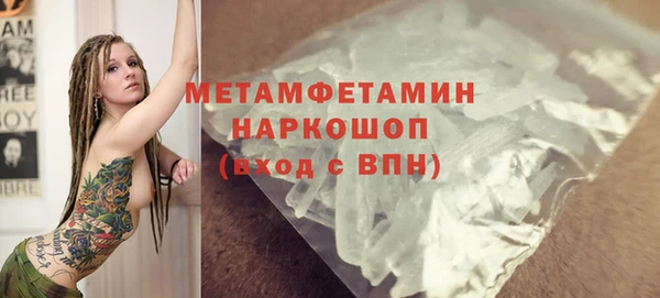 экстази Нефтегорск