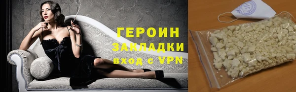 твердый Новозыбков