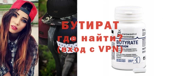 spice Новодвинск