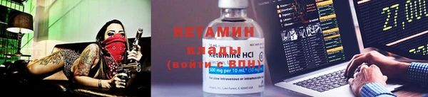 экстази Нефтегорск