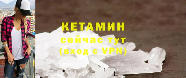 спиды Нефтекумск