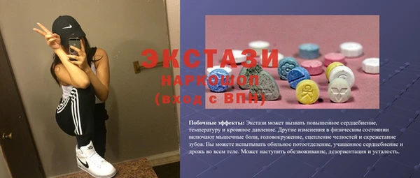 spice Новодвинск