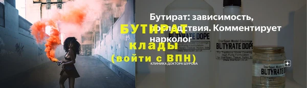 экстази Нефтегорск