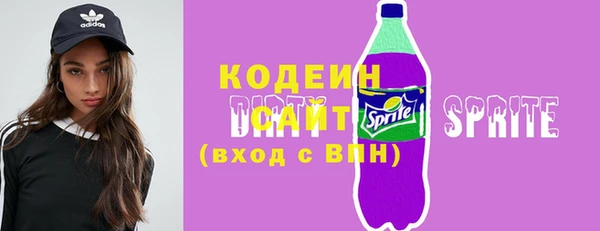 спиды Нефтекумск