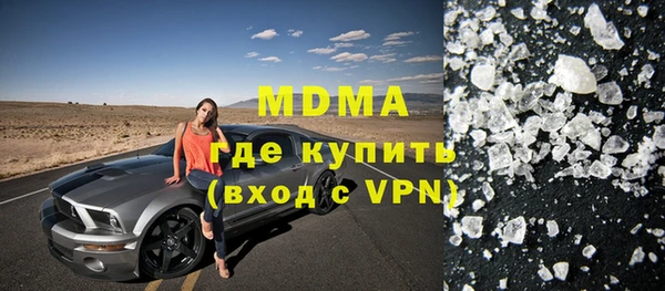 spice Новодвинск