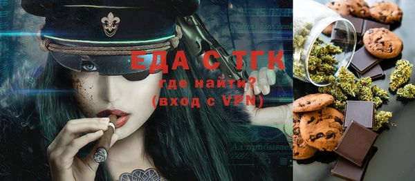 spice Новодвинск