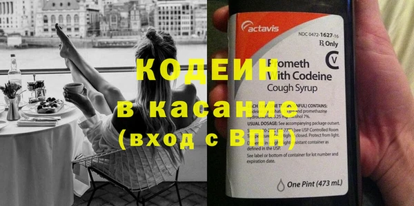 spice Новодвинск