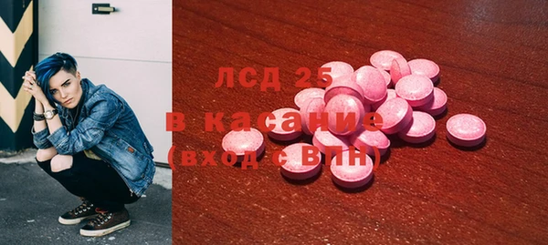 экстази Нефтегорск