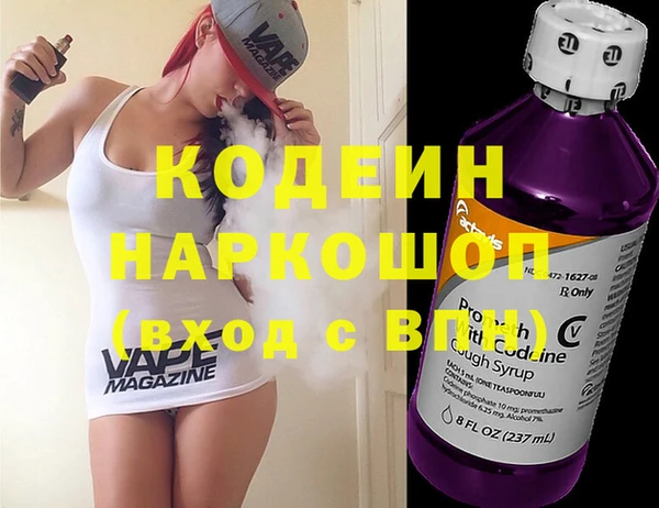 spice Новодвинск