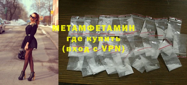 спиды Нефтекумск