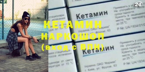 экстази Нефтегорск