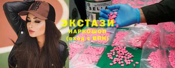 экстази Нефтегорск