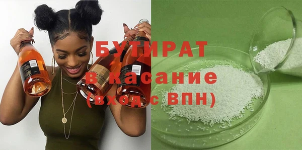 герыч Валдай