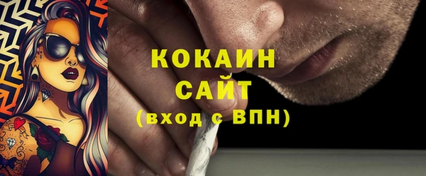 молекула духа Валуйки