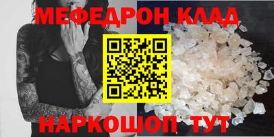 метамфетамин Владивосток