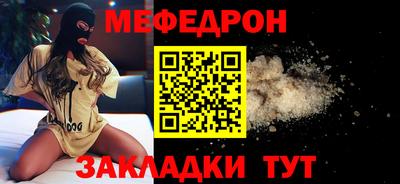соль курить ск Владимир