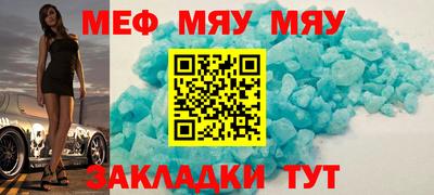 метамфетамин Владивосток