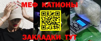 альфа пвп VHQ Владикавказ