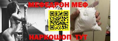 метамфетамин Владивосток