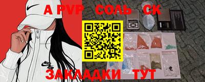 метамфетамин Владивосток