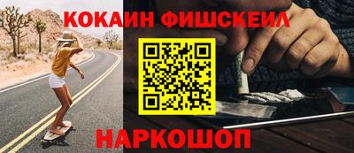 метамфетамин Владивосток