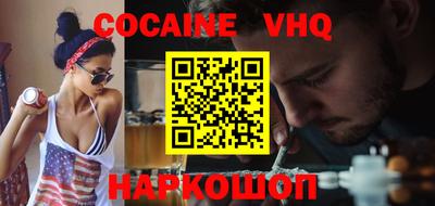 метамфетамин Владивосток