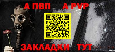 соль курить ск Владимир