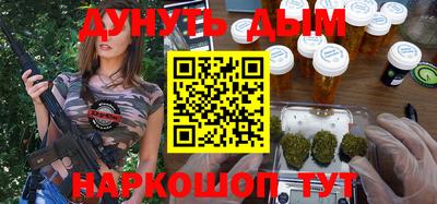 метамфетамин Владивосток