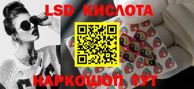 метамфетамин Владивосток