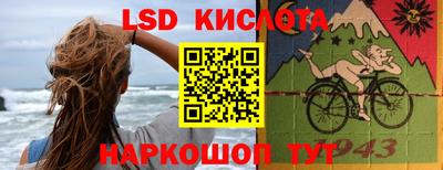 метамфетамин Владивосток