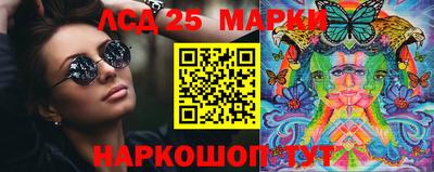метамфетамин Владивосток