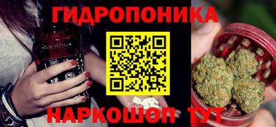 соль курить ск Владимир