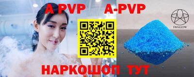 соль курить ск Владимир
