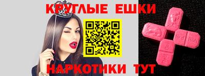 метамфетамин Владивосток