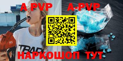 соль курить ск Владимир
