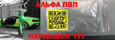 метамфетамин Владивосток