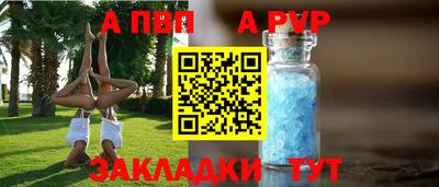 метамфетамин Владивосток