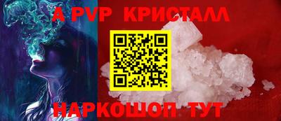 альфа пвп VHQ Владикавказ