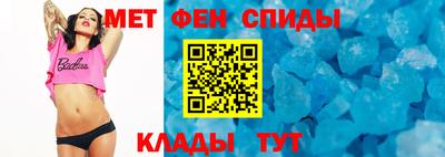 альфа пвп VHQ Владикавказ