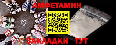 соль курить ск Владимир