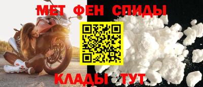 альфа пвп VHQ Владикавказ