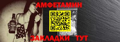соль курить ск Владимир